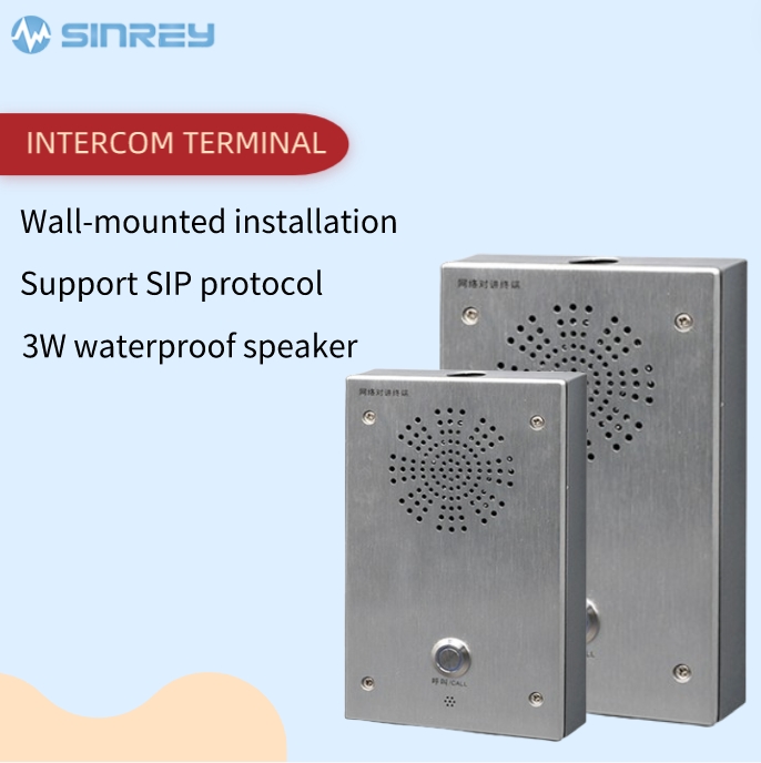 Thiết bị đầu cuối trợ giúp SIP Intercom: Nơi giao tiếp đáp ứng độ tin cậy